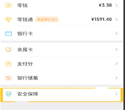 華為微信怎么設(shè)置密碼鎖不讓別人看