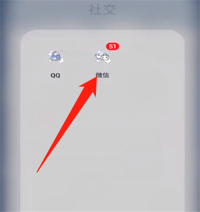 華為微信怎么設(shè)置密碼鎖不讓別人看