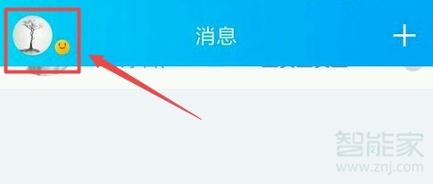 新版qq設(shè)備鎖怎么關(guān)閉