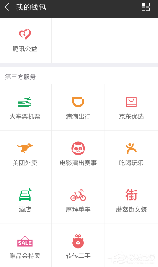 如何創(chuàng)建京東拼團(tuán)？創(chuàng)建京東拼團(tuán)的方法