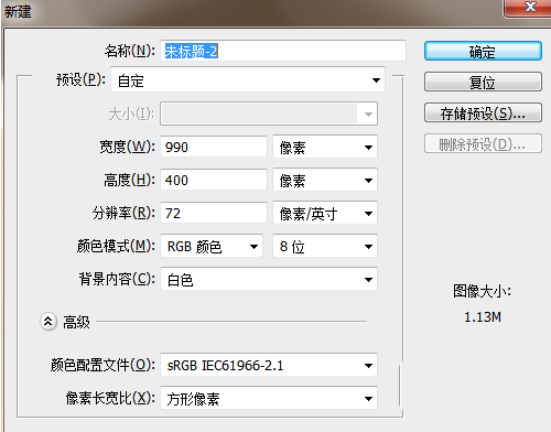 如何使用PS設計淘寶女士錢包宣傳圖 使用PS設計淘寶女士錢包宣傳圖的教程
