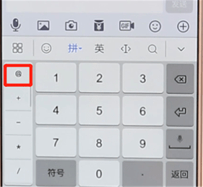 qq怎么@某個(gè)人