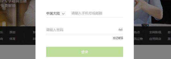 電腦愛奇藝自動續(xù)費怎么關(guān)