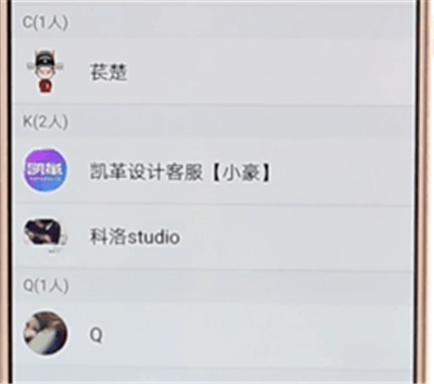 qq怎么@某個(gè)人