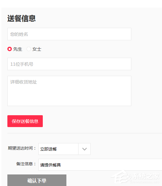 百度外賣代金券如何用？百度外賣代金券使用方法