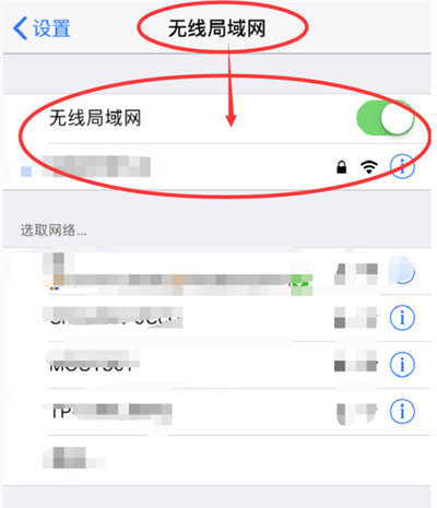 華為手機微信聊天記錄怎么遷移