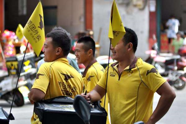 美團商家怎么注銷店鋪