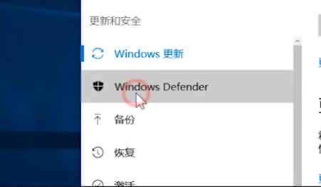 Win10 21H1系統安全中心怎么徹底卸載？