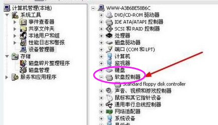 系統提示Windows驅動器未就緒怎么回事?