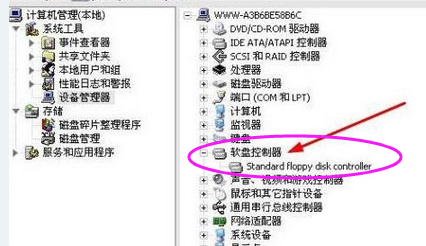 系統提示Windows驅動器未就緒怎么回事?