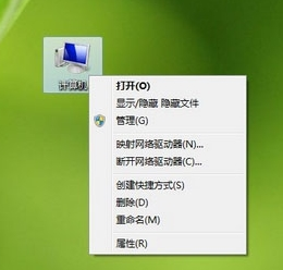 系統提示Windows驅動器未就緒怎么回事?