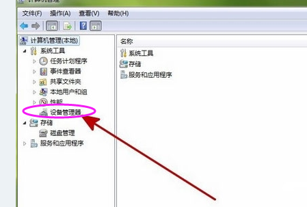 系統提示Windows驅動器未就緒怎么回事?