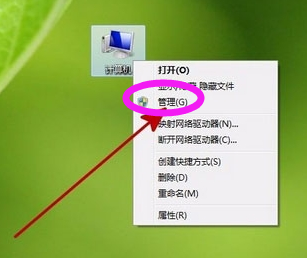 系統提示Windows驅動器未就緒怎么回事?