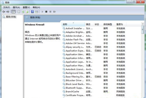 Win7打開防火墻提示“防火墻無法更改某些設(shè)置，錯誤代碼0x80074200”怎么回事？