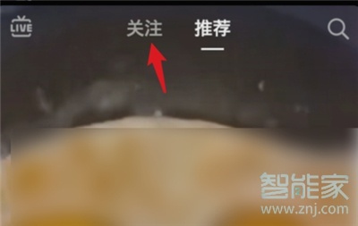 抖音直播涂鴉禮物在哪里