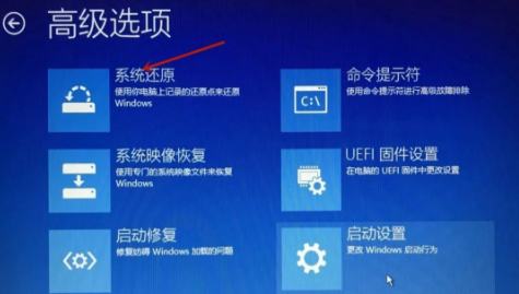 Win10 21H1系統修復失敗無法進入系統怎么辦？