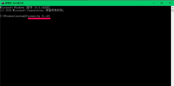 如何關閉Win10 21H1系統(tǒng)的快速啟動功能？