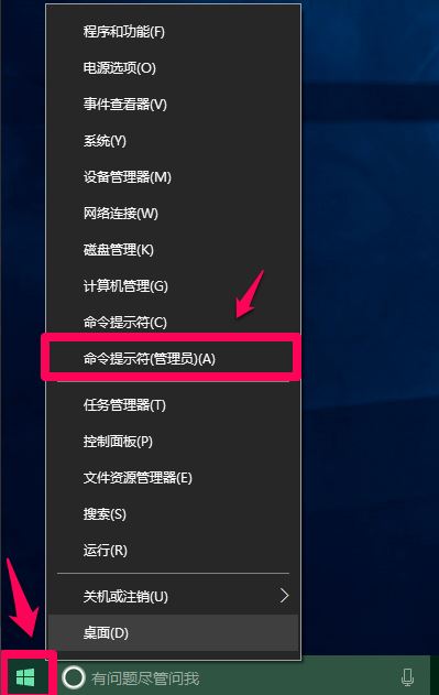 如何關閉Win10 21H1系統(tǒng)的快速啟動功能？