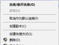 激活Win10時無法訪問激活服務器0x80860010怎么辦？