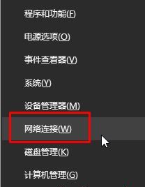 激活Win10時無法訪問激活服務器0x80860010怎么辦？