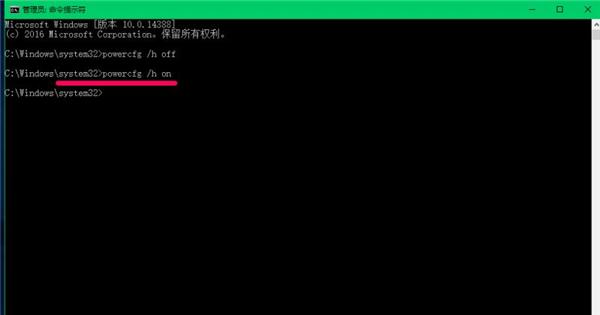 如何關閉Win10 21H1系統(tǒng)的快速啟動功能？