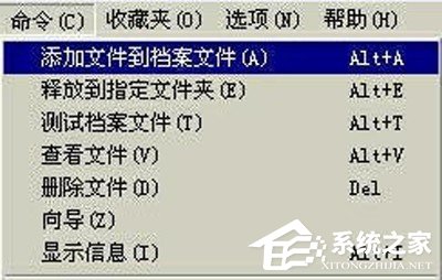 如何使用WinRAR把文件偽裝成MP3文件？使用WinRAR把文件偽裝成MP3文件的方法