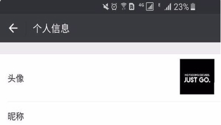 微信中如何復制空白代碼 微信中復制空白代碼的方法