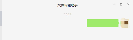 微信中如何復制空白代碼 微信中復制空白代碼的方法