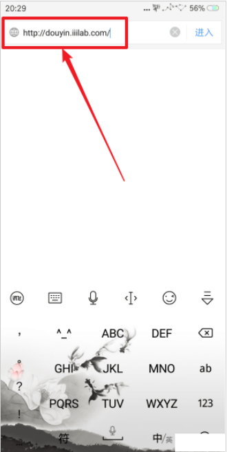 下載抖音視頻如何去除抖音號 下載抖音視頻去掉抖音號的教程