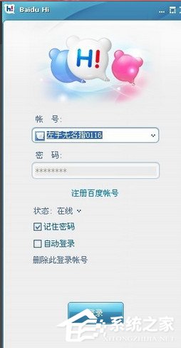 百度hi怎么建群？百度hi建群方法介紹