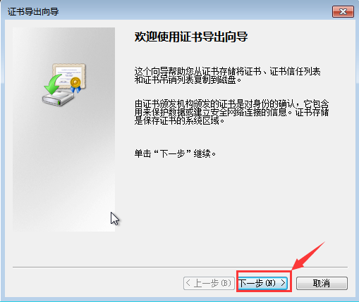 Win7給文件夾加密?Win7加密文件夾的方法