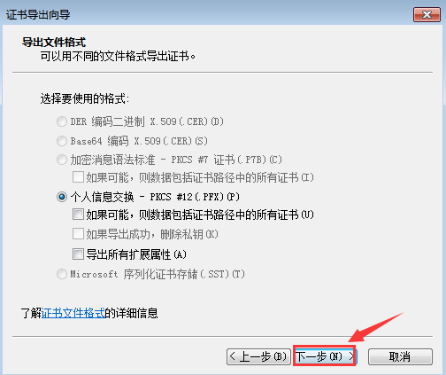 Win7給文件夾加密?Win7加密文件夾的方法