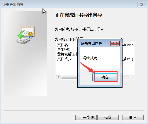 Win7給文件夾加密?Win7加密文件夾的方法