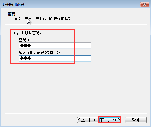 Win7給文件夾加密?Win7加密文件夾的方法