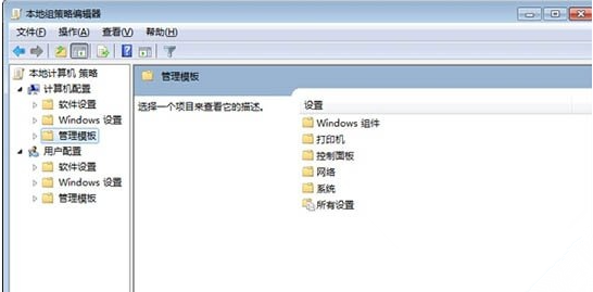 Win7電腦關機很慢如何解決？Win7電腦關機很慢的解決辦法