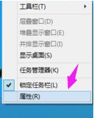 Win10菜單想要改成Win7開始菜單樣式怎么改？