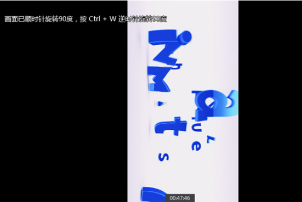 愛奇藝萬能播放器如何使用快捷鍵旋轉視頻