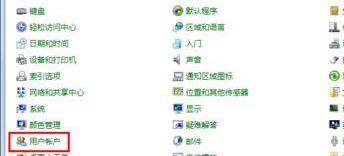 Win7系統怎么更改賬戶的密碼?更改系統賬戶密碼教程