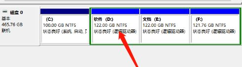 Win10重裝系統后盤符錯亂怎么解決?
