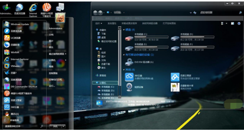 Win7系統怎么設置透明主題?