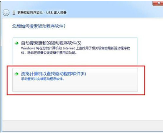 Win7電腦無法識別鍵盤usb設備如何解決？