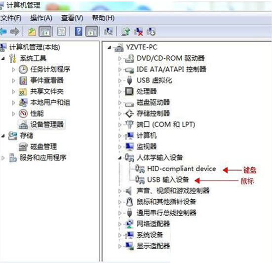 Win7電腦無法識別鍵盤usb設備如何解決？