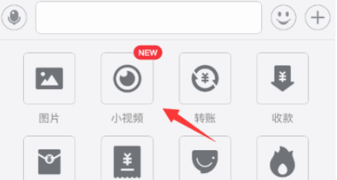 怎么在支付寶中發(fā)布小視頻 在支付寶中發(fā)布小視頻的教程