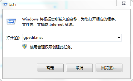 Win7的任務管理器被禁用的怎么辦?