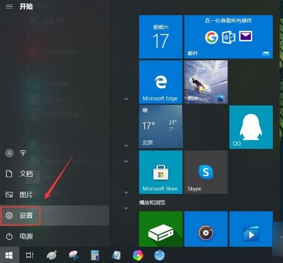 Win10如何開啟放大鏡功能?Win10開啟放大鏡的辦法