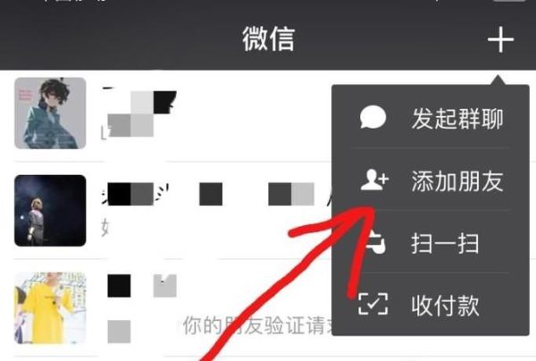安卓恢復(fù)精靈教你最簡單的恢復(fù)微信記錄