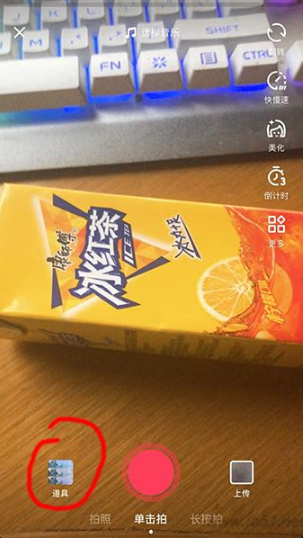 如何拍攝抖音夫妻臉 抖音夫妻臉拍攝教程