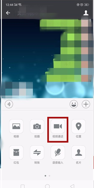 oppor15視頻美顏怎么開