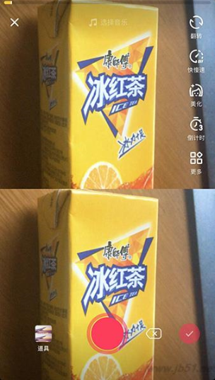 如何拍攝抖音夫妻臉 抖音夫妻臉拍攝教程