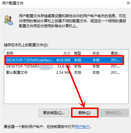 Win10系統打不開設置怎么辦?